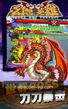 智能提醒