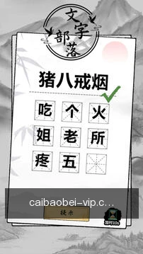 安全工作区