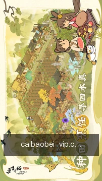 彩宝贝移动服务