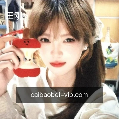 王刚