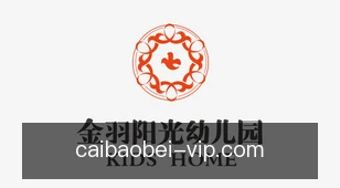 彩宝贝